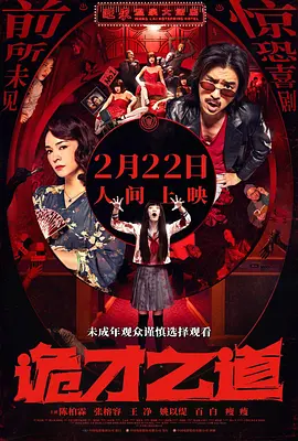 速战拍档
