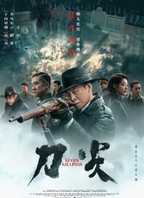 速战拍档
